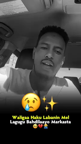 #jaceyl💔🥺💊 #somalitiktok #foryoupage #somalitiktok #foryoupage 