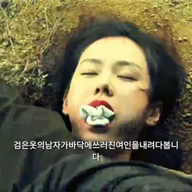 #tiktok 