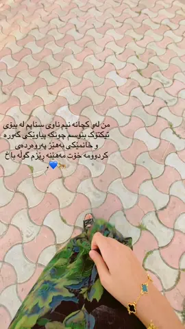 #rasty_lak #viral #fyp #fy #ئەکتیڤ_سفڕە_یەک_تۆز_ئەکتیڤ_بن_دڵەکان😻💔 #ئەکتیڤبن🥀🖤ـہہـ٨ــہ #nanakali🦅 #هەولێر_سلێمانی_دەهۆک_ڕانیه_کەرکوک #foryoupage #foryoupage 