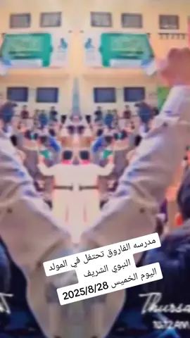 #CapCutالمولد النبوي الشريف #تصميم_فيديوهات🎶🎤🎬 