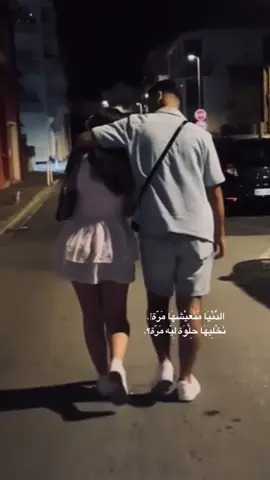 أنت أحن شخص لمسني من الداخل وانا الأكثر حظاً بك و بوجودك أدامك الله لي ولا فرق فيما بيننا أبداً ف انا احببت حياتي لأجلك❤️دنيو💋سيد الحنية والرجولة وقلبي🤍يخليلي حبيبي انااا🪬#fypシ゚vira 