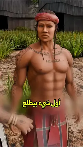 اغبى التقاليد في العالم 😨