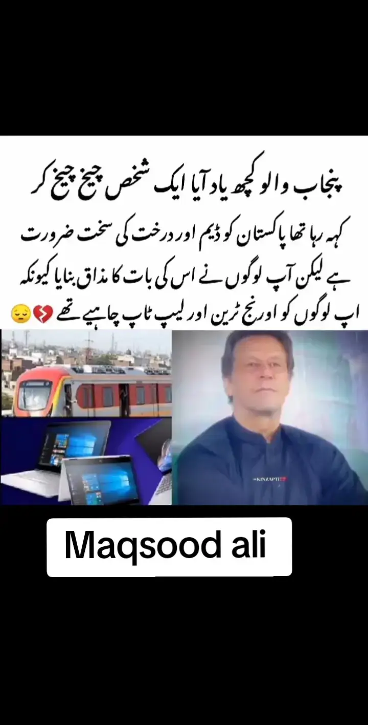 🇵🇰🇵🇰🇵🇰🇵🇰🇵🇰🇵🇰#