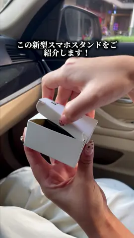 #tiktokshop 買い