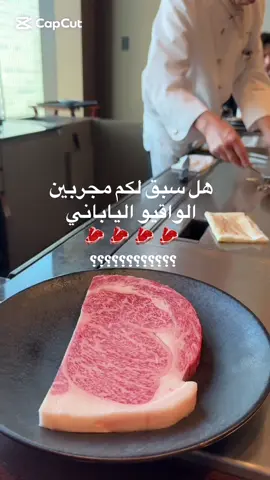 #CapCut #explore #trending #japan #viral 