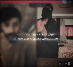 Baxwa dunya xrap tekchua#ballabeuafa #foryou #foryoupage #fy #viral 