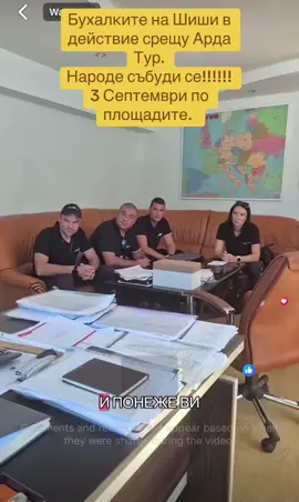 ##корупция #шиши #бухалки #мутри #борисов 