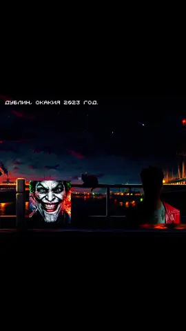 ТГК:eshkeriafandom | Тайлерское восстание. Раньше, на территории Ираландского острова было государство Дардения. Но позже их захватила Окакийское Королевство. В 2023 году, когда мир опять погряз в конфликтах, а территории Иралндского острова были преимущественно населены этникой дарденов, лидер движения по освобождению острова, Тайлер Дерден, который исходит из древнего рода, основавшие само государство, заручившись поддержкой Эщкерии, совершил восстание. Анимацию сделал @Russian politic17  Tyler Rebellion. Previously, on the territory of the Iraland Island there was the state of Dardenia. But later they were captured by the Okakian Kingdom. In 2023, when the world was again mired in conflicts, and the territories of the Iraland Island were predominantly inhabited by the Darden ethnicity, the leader of the movement to liberate the island, Tyler Durden, who comes from an ancient family that founded the state itself, enlisting the support of Eshkeria, carried out an uprising #рекомендации #fyp #врекомендации #эщкере #ещкере  @Amh @⚡️РОДЕО МАККОЙ @divv66 @супермегамгс @✝️ @я мару @gaipen69 @FLIKKSAIL_RK @/home/aqu1noxx @Министр внутренних дел Эщкерии @💤 McLaren @9mice @илья @комплекс бога у бога @Король Эщкерии I @НЕЕЕЕЕ @параша МТС @синдром бога @эшкериец поедает манго🥭 @Эщкере🤟 @︎Albert Fish @Anler @Anti Antanta 1914 @Bazzed russian @eshkere_281 @Maximilian Minorych | @Sanzy @shadomura @poprigunchik 