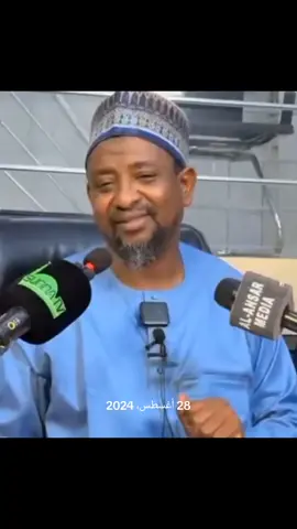 #في هذا اليوم #sheikhabduallahusmnagadokaya #lubasalisu #foryoupage❤️❤️ #sallah 
