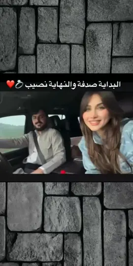 باذن الله هيك النهاية  ♥🤲🏻💍@عَـܔبـꪆدʊ̤⇣✘🤍🤍 #مدلل_قلبي🙈❤👑 #ابن_قلبي❤️🔐🤞 #مدلله_قلبو❤👑🥹 #بنت_قلبو😌❤🔐 #حبيب_القلب_روح_القلب💖💍👩‍❤️‍👨 #سندي_ومسندي_واتكائي_وقوتي❤ #هداك_الادلبي😌💚 #هديك_الادلبية😌💚 #يارب_اجعله_من_نصيبي🥺💍 #_شر_حاسد_إذا_حسد🤲🏻🧿 #اللهم_صلي_على_نبينا_محمد #فوضت_امري_الى_الله 