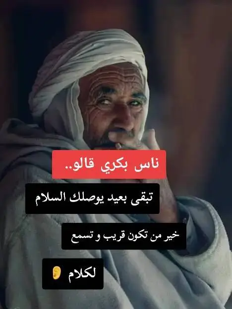 #سبها_ليبيا_الجنوب_الليبي 