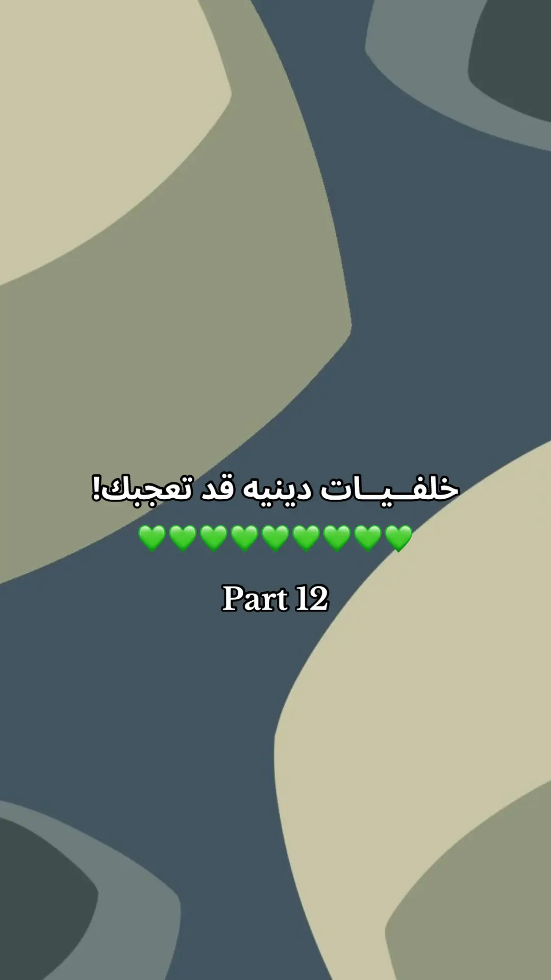#qaran #خلفيات #افتارات 