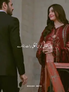 Kado tari aou ge barat #rehana_editz4 #viral #fyp #viralvideos #songlyrics 