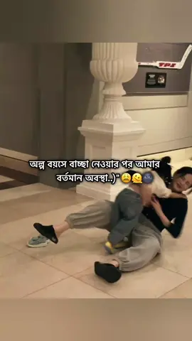 তোমাদের বর্তমান অবস্থা কি.?? 🤌🐸🌚#প্রবাসীর_বউ #Vairal #tiktokforyoupage #অপেক্ষা #bangladesh?tiktok🇧🇩 
