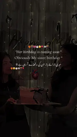 Darma bazz😉🎊@✫♡𝑨𝒊م𝒖𝒖♡✫ 