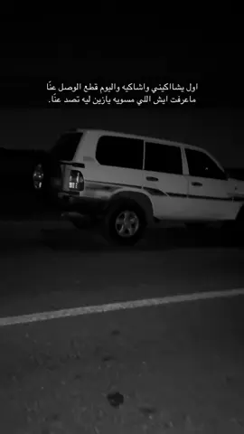 #مالي_خلق_احط_هاشتاقات #الشعب_الصيني_ماله_حل 