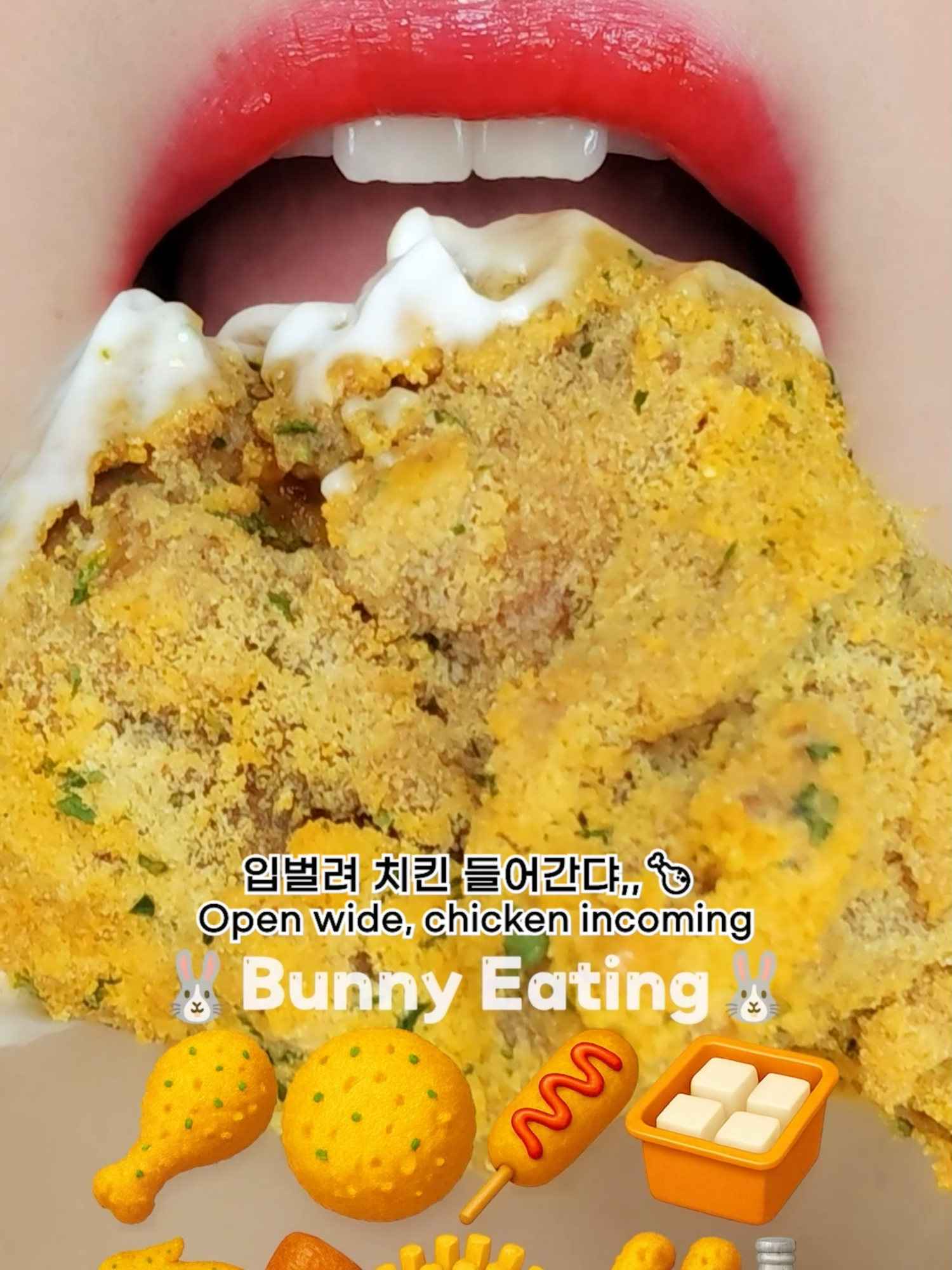 입벌려 치킨🍗 들어간드앗!! #뿌링클 치킨 먹방 Bburinkle Chicken  Emoji Mukbang Eating ASMR #먹방asmr #kfood #eatingshow #fyp #mukbang #치킨먹방 #emojichallenge #이모지먹방 #입술먹방 #chicken #eatingsounds