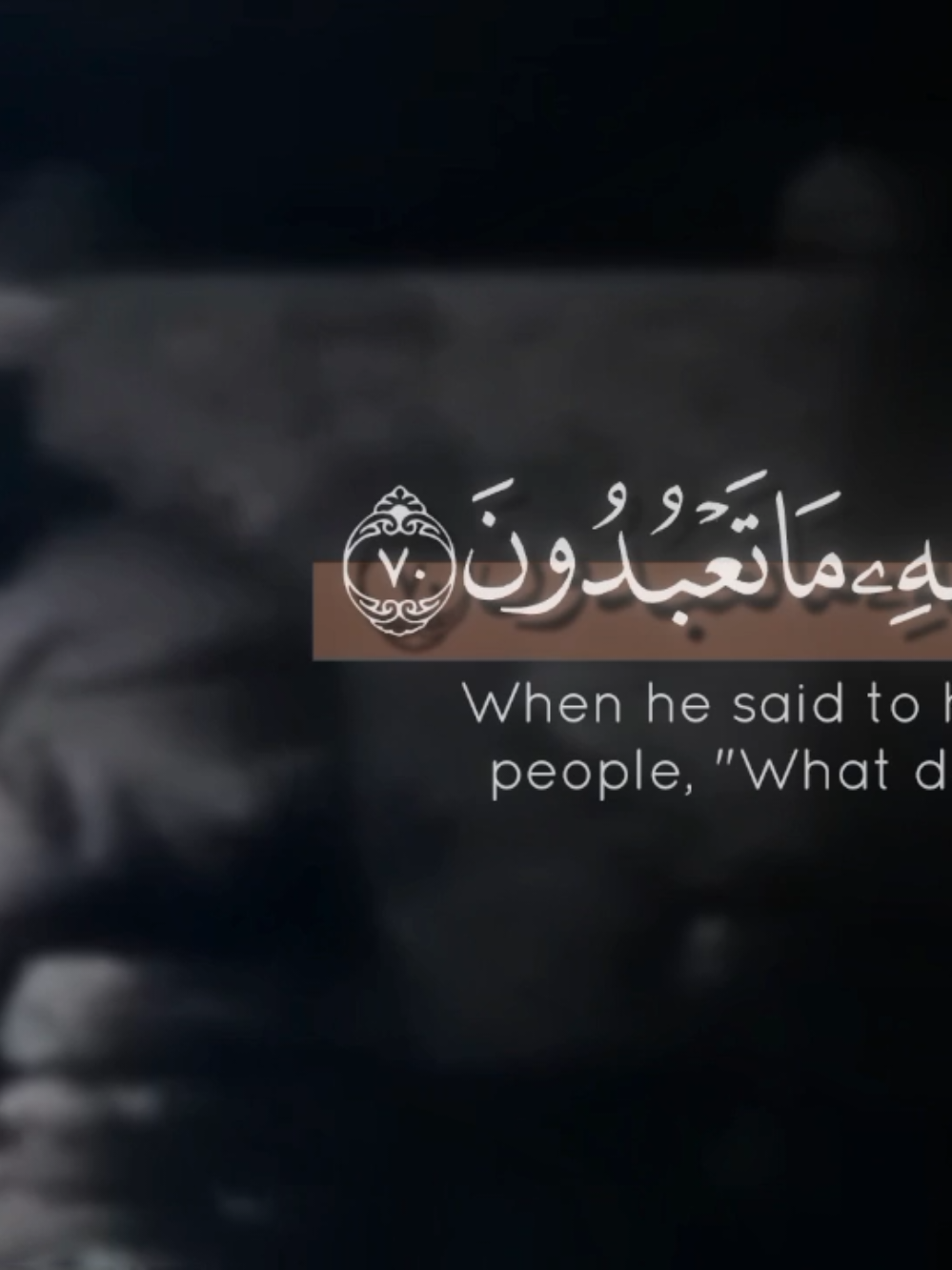شيخ محمد صديق المنشاوي | سوره الشعراء | جودة عالية HD ❤️‍🩹. #quran #قرآن #المنشاوي #محمد_صديق_المنشاوي #سورة_الشعراء 