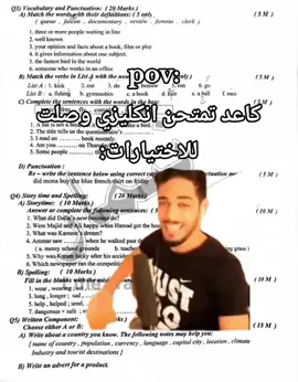 قاله باله برتقاله 😂🫶🏿 #pov #رياكشنات_مطلوبه #شعب_الصيني_ماله_حل😂😂 #لحضه_ادراك #مالي_خلق_احط_هاشتاقات 