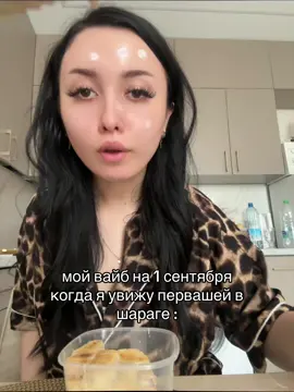 #рекомендации #fyp #ранхигсклд 🙃