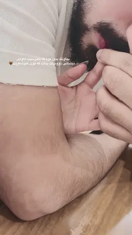 پیاوێکی ئاوا بدۆزەوە☺️#maaryaa_ #foryou #actives? #edit #tiktok 