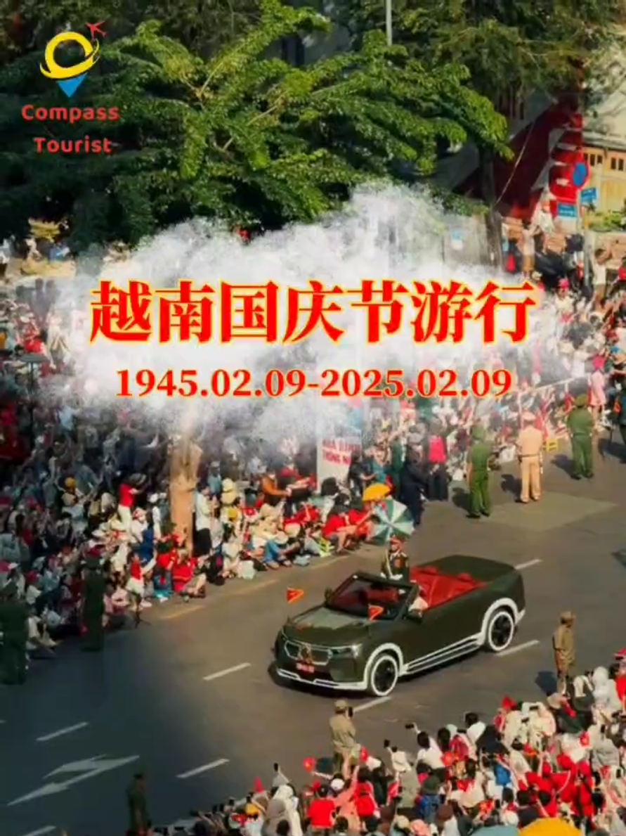 🌏✨ 越南國慶80週年 —— 團結與文化的盛典 🇻🇳 9月2日，河內披上喜慶的色彩，數千人齊聚巴亭廣場，共同回顧越南80年的歷史旅程。國慶閱兵不僅是莊嚴的時刻，更是一場充滿音樂、旗幟與節日氛圍的文化盛會。 👉 一起融入這獨特的慶典，感受越南民族的驕傲與堅韌精神吧！ ❤️ #越南80年 #越南國慶 #河內慶典 #越南文化 #探索越南