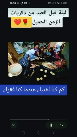 ذكريات الزمن الجميل.. كم اشتقت لنفسي القديمة 🥹💔#ذكريات_الزمن_الجميل #الجيل_الذهبي #fyp 
