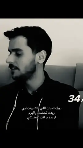 اتمنى يصير بينا حاجز#اكسبلورexplore #foryourpagetiktokシ #عايض_يوسف🎤🎶 