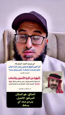 #وفاة_الشاعر_سعود_بن_معدي_القحطاني #الشاعر_سعود_معدي_القحطاني #سعود_معدي_الرفيدي #سعود_معدي_القحطاني #العين 