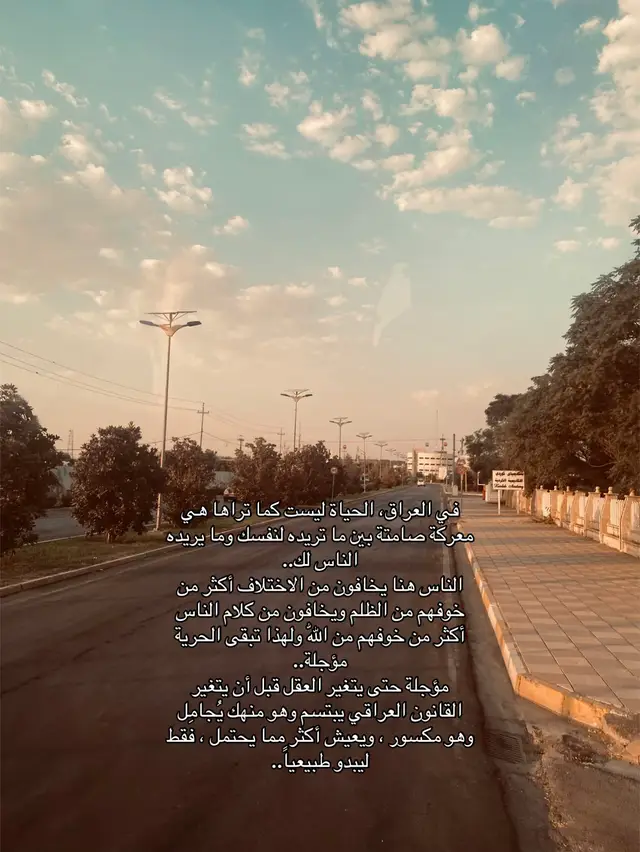 #اكسبلورexplor #fyp #هواجيس #هواجيس_الليل #كلام_من_القلب 