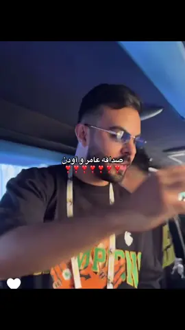 آخر شي هههههههههههههه #عامر #اودن #فالكونز🦅💚 #cute #اكسبلورexplore 