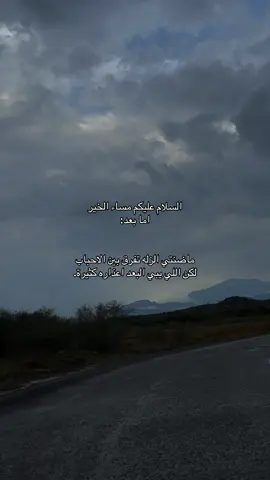 #explore #foryou #خالد_عبد_الرحمن #fypシ #اكسبلووووورررر 