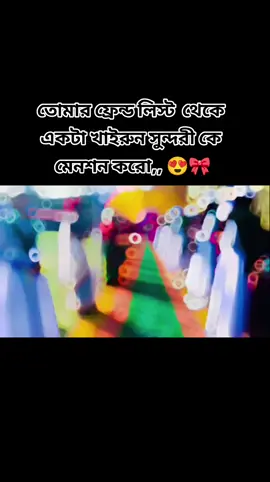 ###vairalvideo ###foryou... 
