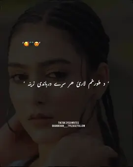 Karan khan | poshto song | ma wel yeazi zma yar ye | # #Karankhan #PastoSongs #Pastomusic #TikTokSongs #ViralSongs
