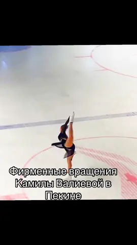 Камила в потрясающей форме, как думаете вернется? #фигурноекатание #figureskating #kamilavalieva #valieva #камилавалиева 