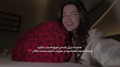 Acctive #@TikTok 🖤.