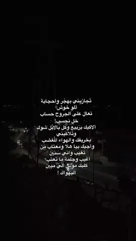 #انستا_بالبايو #بدون_هشتاق #شعر#كتاباتي  #سرو 
