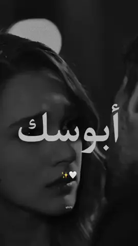 #انا_عايش_عمري_لأجلك😔🦋.  #بشنو_ذكرك_هاي_الاغنية_🥺💞.  #منشنون_لبتحبو🥺♥. #هاتوا_عباراتكم📖 #اكسبلورررررررررررر🧸📌🙈 