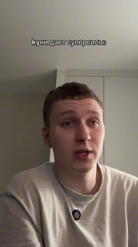 tg: мангуст