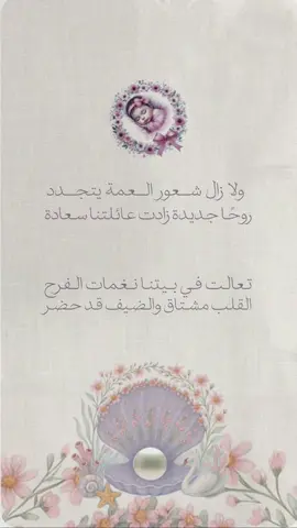 تصميم مولوده اخوي بدون حقوق 