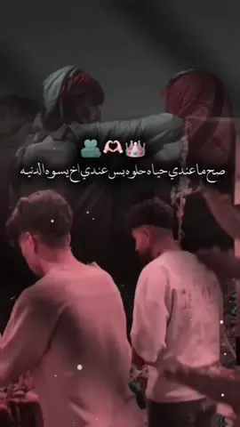 🫂🥹❤#جبراتت📮١6 #تصميم_فيديوهات🎶🎤🎬 #تفاعلكم_يشجعني_على_استمرار🙂🖤🦋 #وهيكااا🙂🌸 #الشعب_الصيني_ماله_حل😂😂 @بهاء🖤 @أبو نبال 🖤 @عاشق🐺 @علاء 🤎 