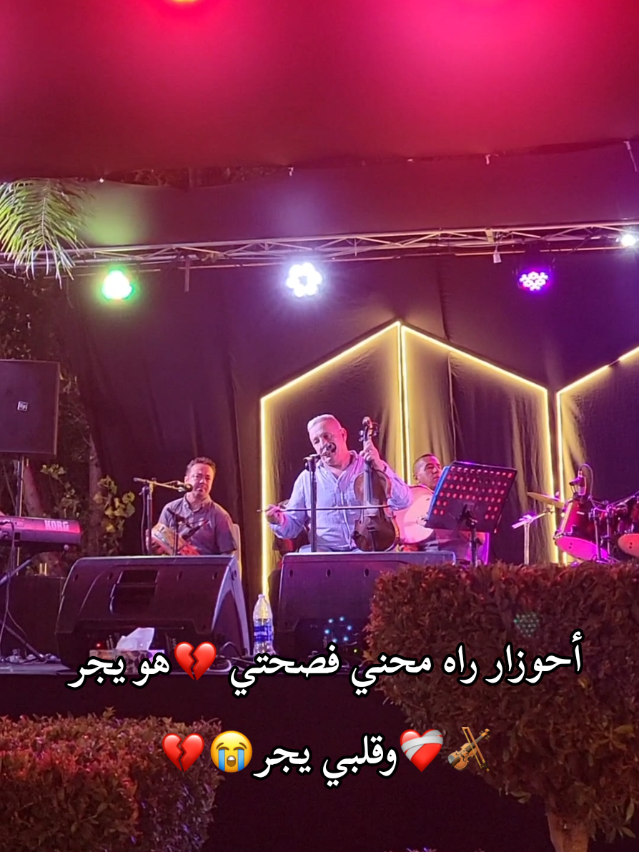 @abdelaziz ahouzar @atlasimazighen @♓️الأطلس💙المتوسط♓️ @مــريم🌸🫀 @asmaaazrou2 @ليلى❤️👑الحجلة @Mounia 🦚🦚 @pep goirdyoula #imazighen♓♓❤️❤️ #ahouzar #azrou_ifran🇲🇦❄😍😍😍 #الشعب_الصيني_ماله_حل😂😂 #imazighen 