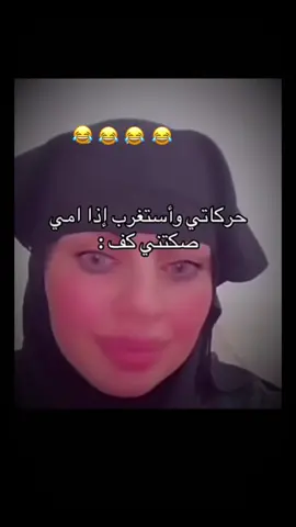 #الشعب_الصيني_ماله_حل😂😂 #😂😂😂😂😂 