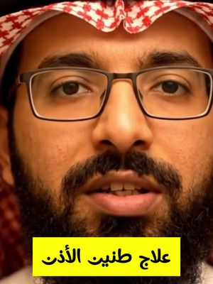 ناس كثير ارتاحوا… دورك الحين