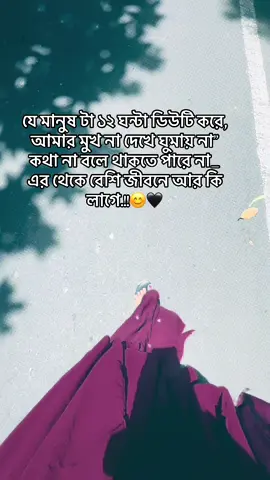 Alhamdullilah🖤#প্রবাসীর_বউ✈️👰 #ইতালি_প্রবাসীর_বউ🇧🇩🇮🇹 #Trending 