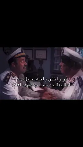 و المندوب يخبص الدنيا بالباب 🥰 #foryou #viral #الشعب_الصيني_ماله_حل😂😂 #ميمز #shein 