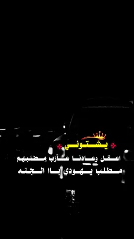 #تصميم_فيديوهات🎶🎤🎬 #ذوووووووووق_____🎼 #عبارات_جميلة_وقويه😉🖤 #