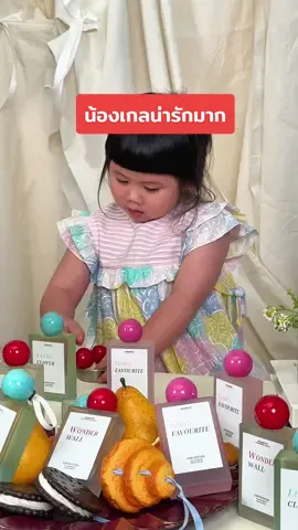 น้องเกลน่ารักมากก รีบเข้ามาดูไลฟ์กันเลย #น้องเกล #มาดามฟิน #ชมพู่อารยา  