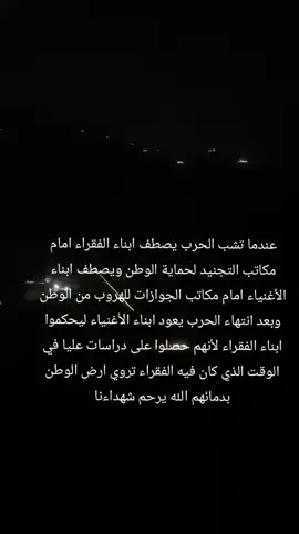 #الموصل #العراق_السعوديه_الاردن_الخليج 