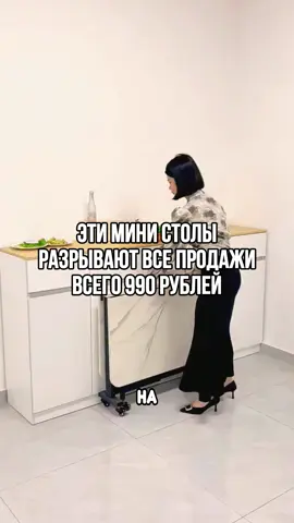Артикул в описании профиля 